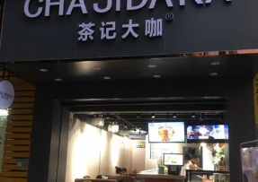 球客直播  | 佛山市南海区罗村店