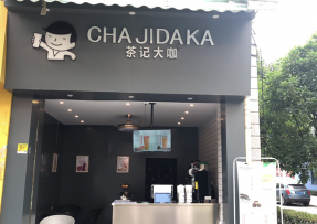 球客直播  | 贵州 黔南民族师范学院店