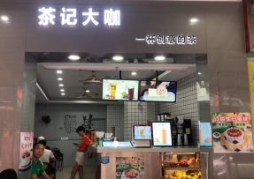球客直播  | 番禺区钟村店