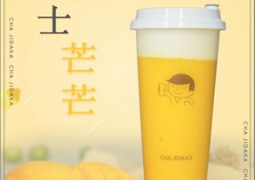 球客直播 ：芝士芒芒