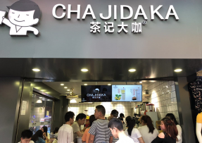 球客直播  | 海珠鹭江店